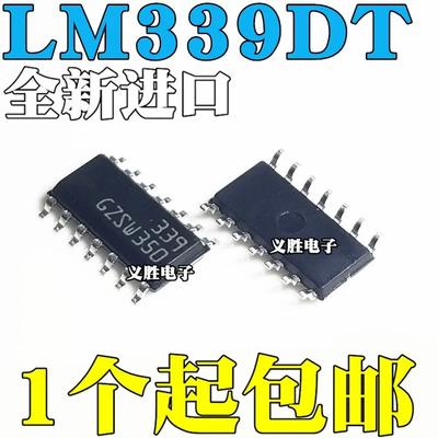 5PCS Original LM339DT SOP14 Four Voltage Comparator Chips  LM339 Dual Voltage Comparator, Four Channel Voltage Comparato