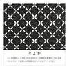Inden-ya Inden Coin Case, Deerskin, Soyoka, Shippo-tsunagi Pattern, Black Base x Black Lacquer x White Sarasa, 8801, Zippered Coin Pocket x1, Outer