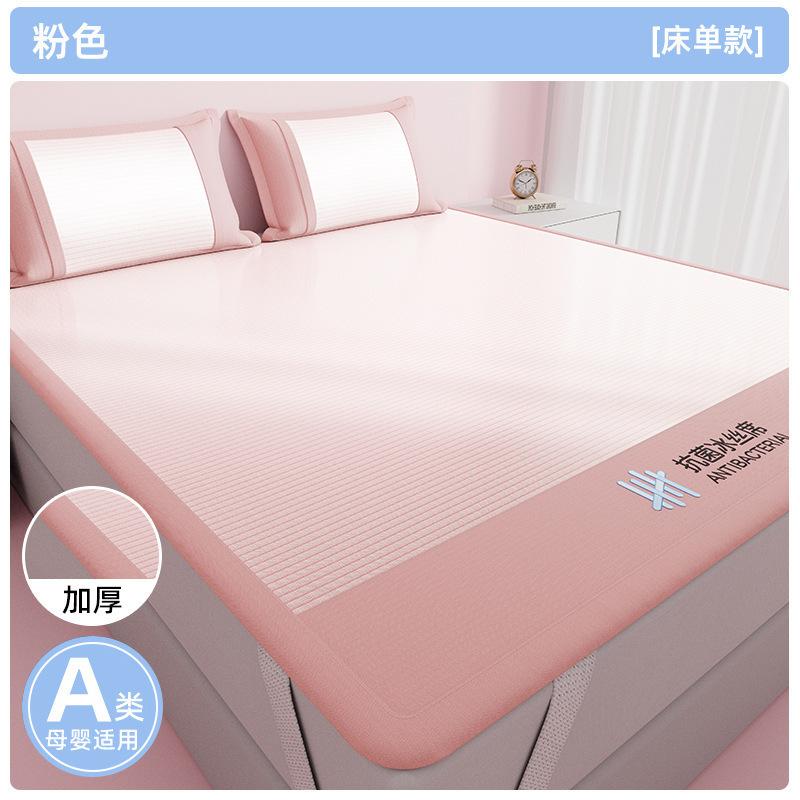 Striped 3-Piece Fitted Ice Silk Mat Set, Soft Anti-Bacterial Bed Sheet for Summer, Breathable Cooling Bedding for Home & Dorm