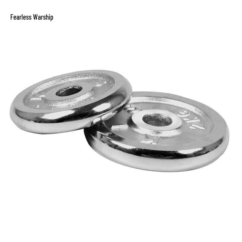 Electroplated Barbell Plate