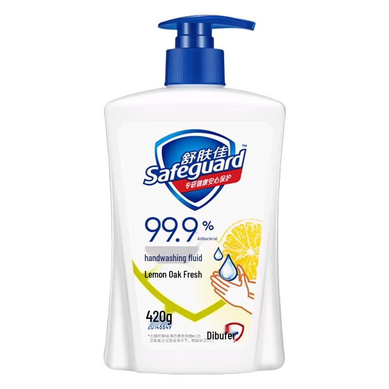 

Safeguard Antibacterial Hand Wash
