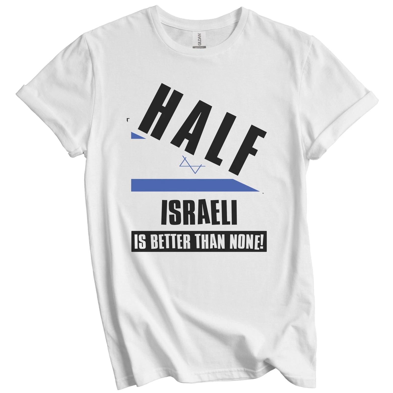 Half Israeli Is Better Than None Funny Israel Flag T-Shirt S