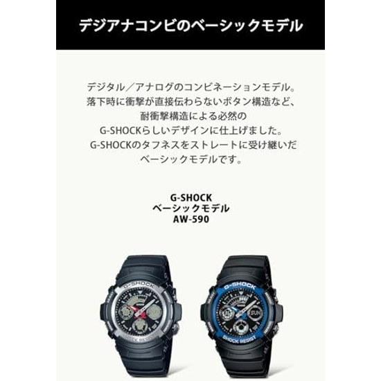 Casio G-Shock Wristwatch AW-591-2AJF Mens Blue