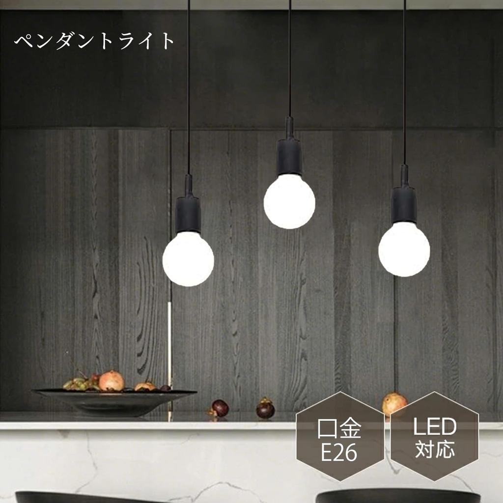 Okuchodo Duct Rail Pendant Light with Bulb Socket, Pastel Colors, Monotone, No Installation Required, E26 Base, LED Compatible, 100cm Total Length,