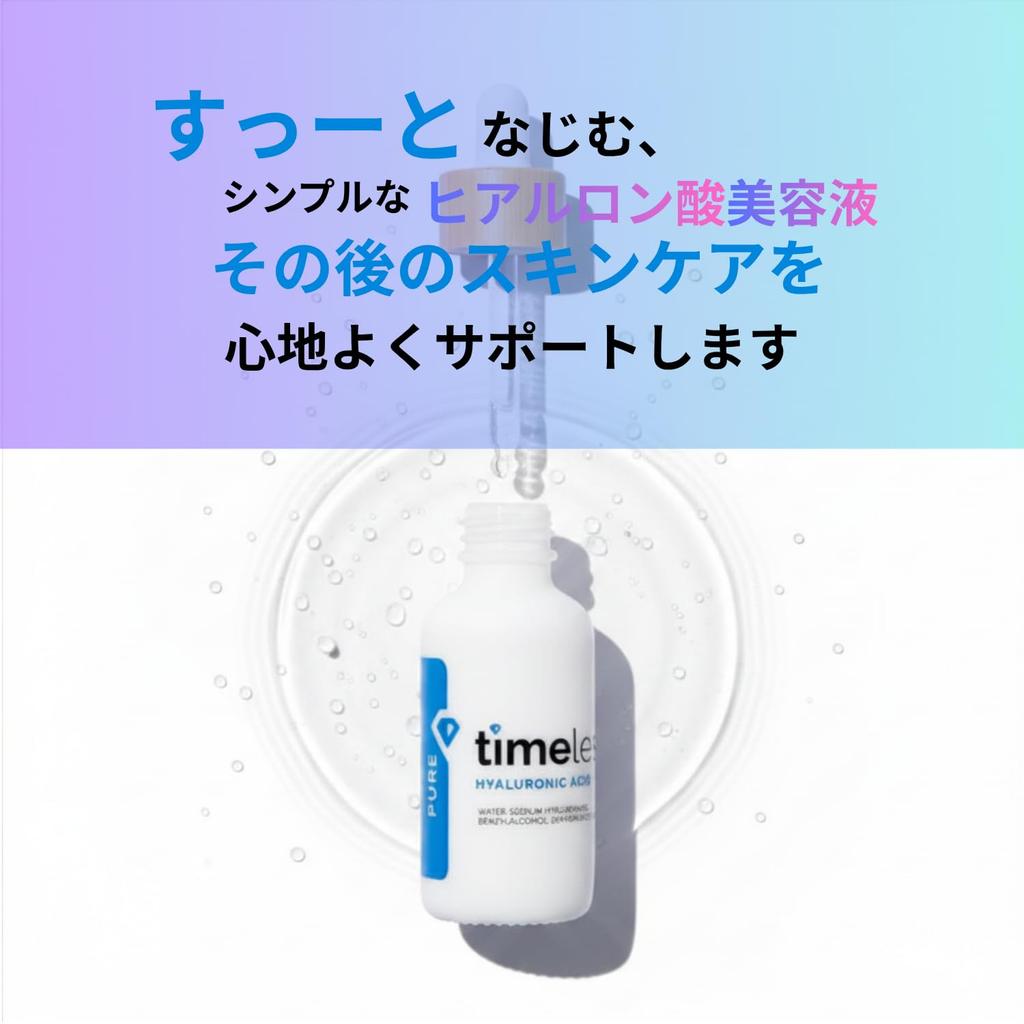 Timeless Skin Care Hyaluronic Acid Pure Serum Moisturizing Face Serum for Sensitive Skin Pure Serum 8 100% - Hypoallergenic, Fragrance-Free - (240ml