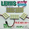 AGL20/25W RX200t Conjunto de 5 Lâmpadas de Teto Explosivas SMD