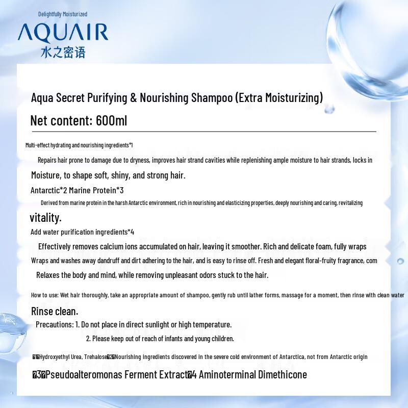 AQUAIR Deep Nourish Shampoo Set