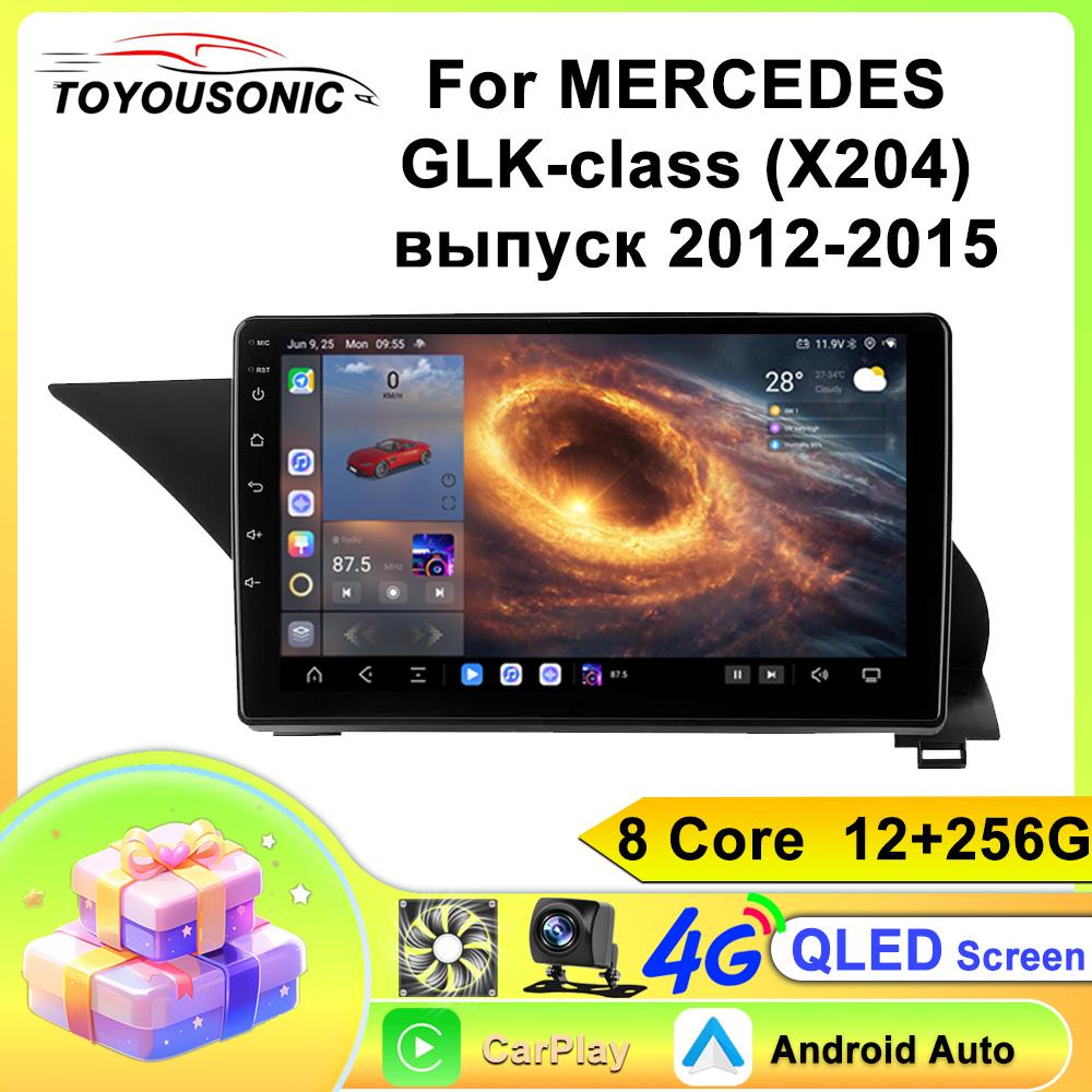For MERCEDES GLK-class (X204) 2012-2015 Navigation GPS Android Car Radio  Multimedia Player Stereo wifi+4G Carplay Auto Video