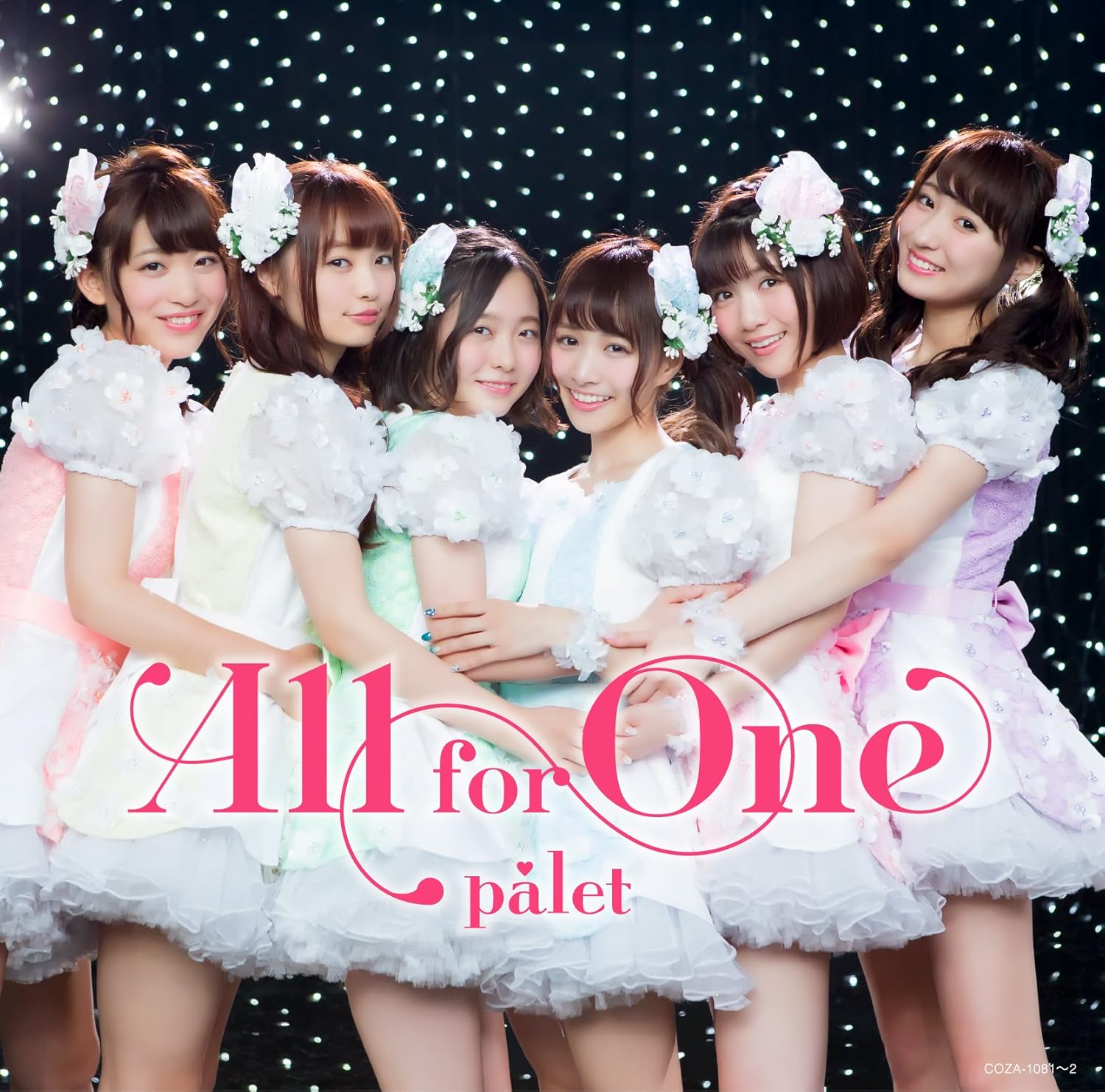 

CD PALET All For One TypeA COZA1081PROMO Japan ObiJapanese PopRock Used