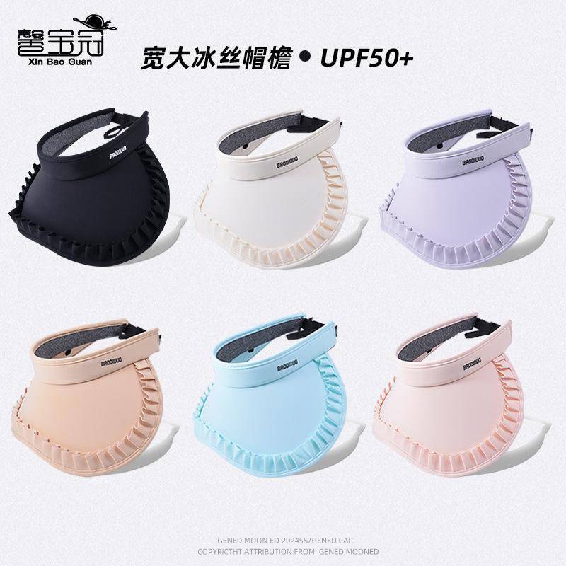 1143 children's hat summer lace large brim empty top hat boys and girls outdoor UV protection sunshade sun protection hat