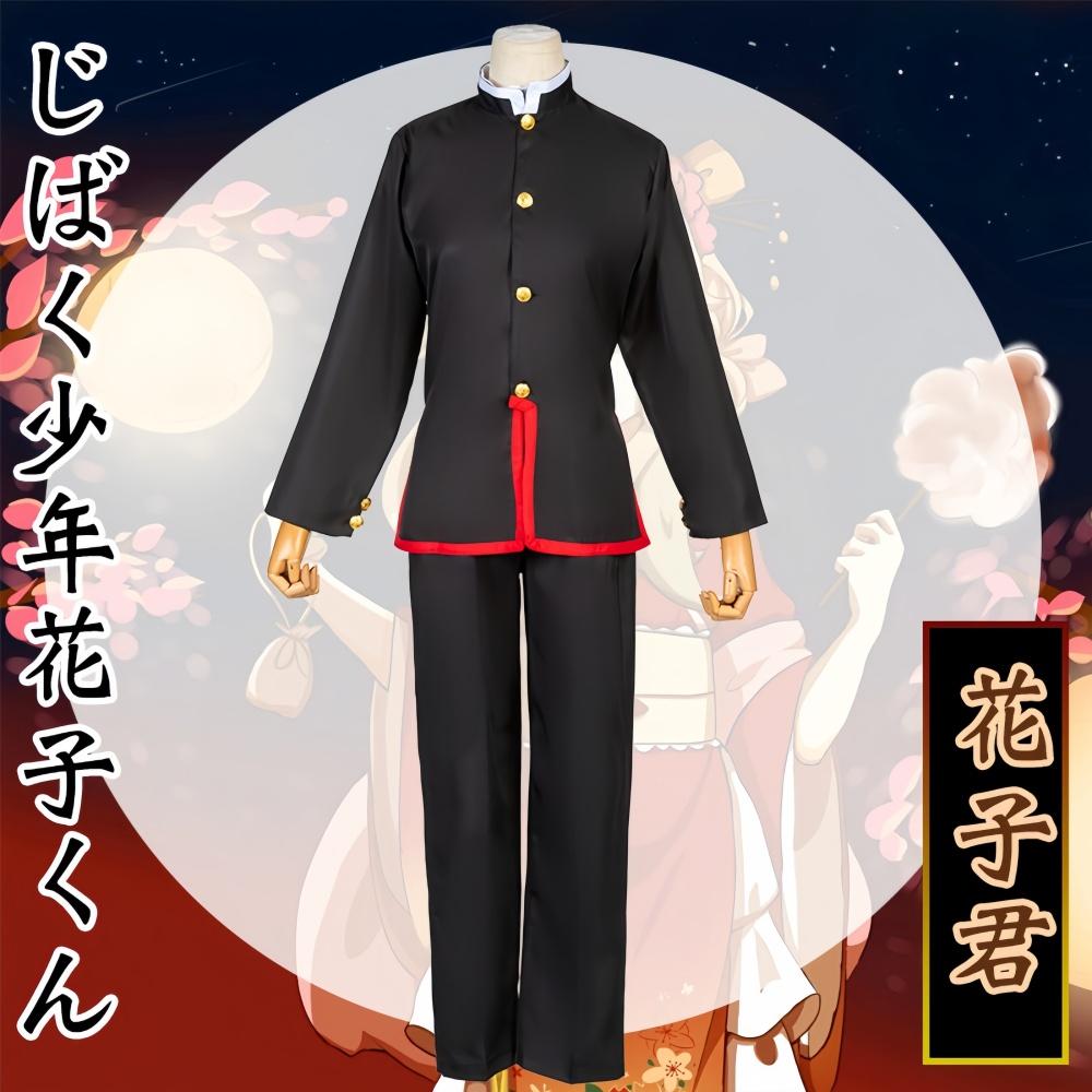 Jibaku Shounen Hanako Kun Nene Yashiro Cosplay Costume Wigs, Halloween Party