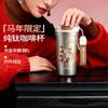 520ml Titanium Vacuum Insulated Coffee Mug Office Business Gift Modern Minimalist Travel Cup