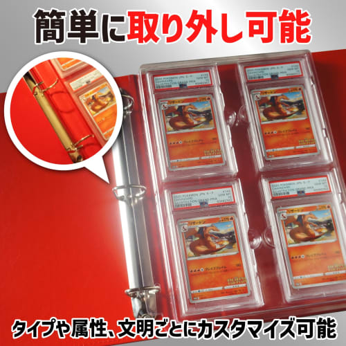 Trading Card Heaven - PSA Card File Refills (Set of 6) - Holds 24 Cards In Sleeves