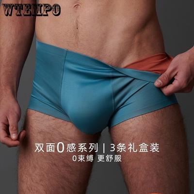 Biancheria intima da uomo senza cuciture a pezzo unico per tutte le stagioni a quattro angoli
