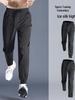 Men's Quick-Dry Ice Silk Sports Joggers: Lightweight Summer Fitness & Running Trousers