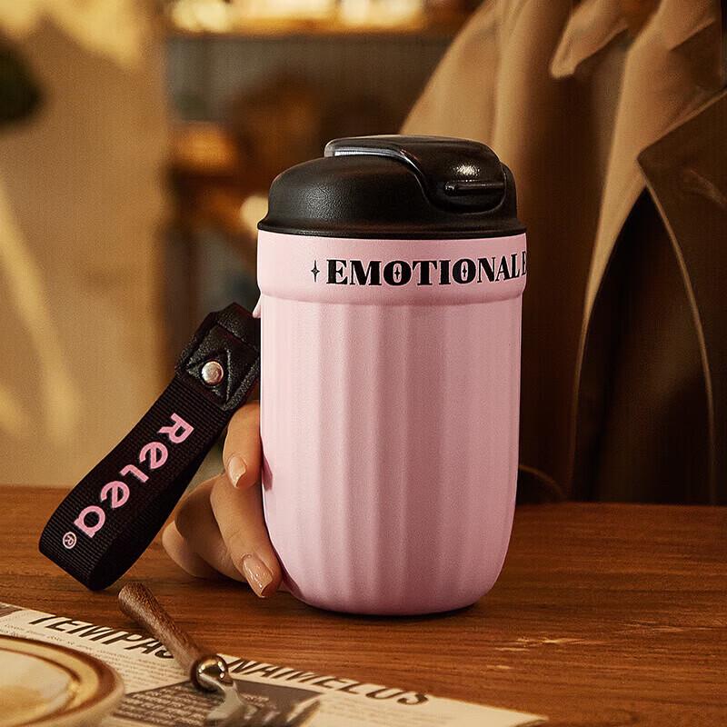 RELEA Portable Coffee Cup