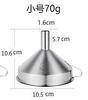 Funnel Kitchen 304 Stainless Steel Funnel Oil Liquid Funnel with Strainer Small Metal Food Oil Filter for Bottle Kitchen Gadgets