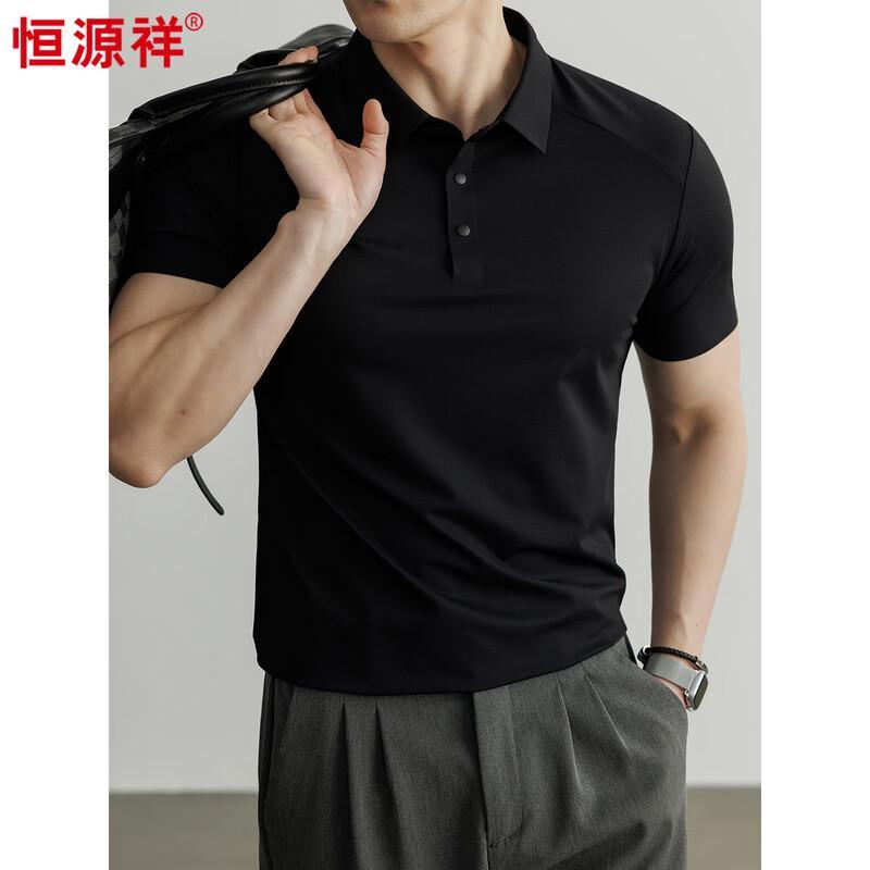 Hengyuanxiang Men's Seamless Quick-Dry Polo Shirt