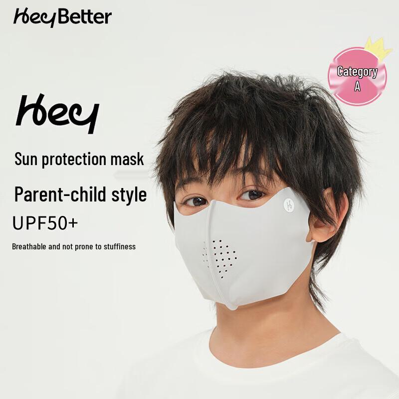

HeyBetter Kids UV Protection Cooling Face Mask L