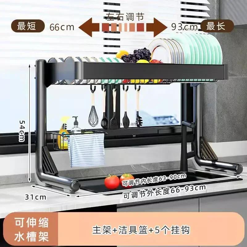 

Telescopic Sink Storage Rack, Kitchen Multifunctional Storage Rack, Knife, Bowl and Dish Rack, Sink, Wash and Place Bowl Rack