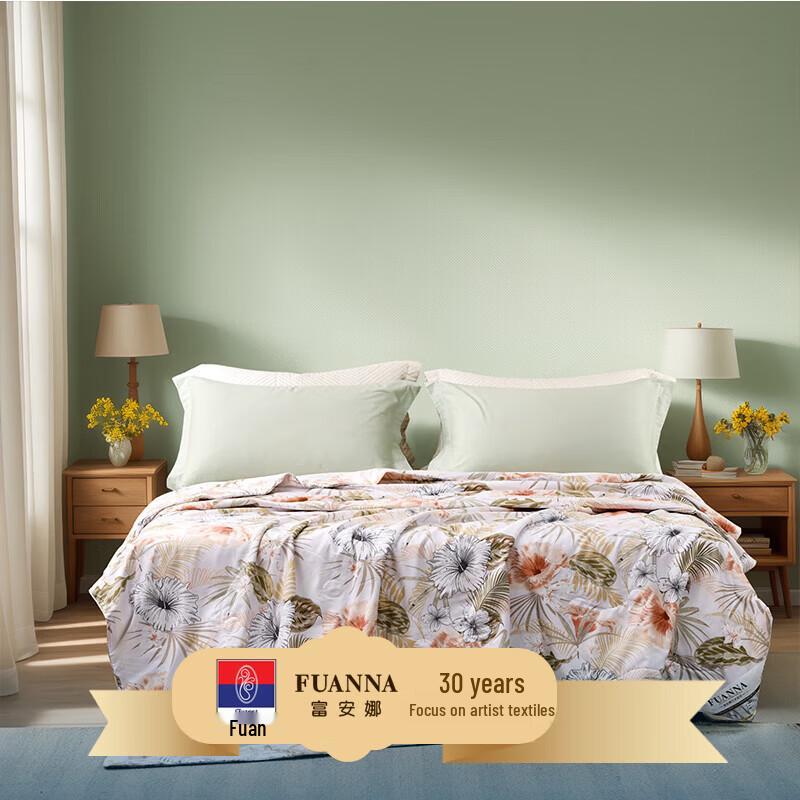 FUANNA Printed Tussah Silk Quilt