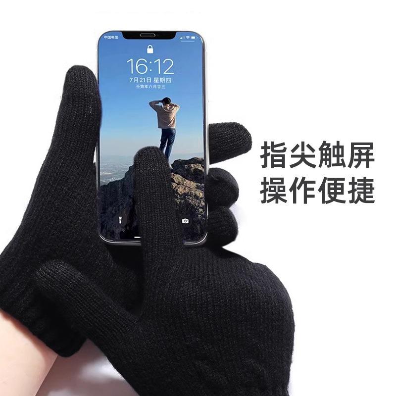 Fleece Thickened Twist Knitted Gloves Men's Cold and Warm Gloves Wool Outdoor Windproof Gloves Winter