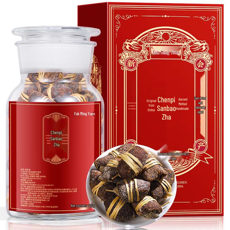 Fumingyuan Traditional Wellness Teas & Aged Peels