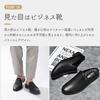TIDELION Business Leather Doctor Heelless Perfect for Office and the Size Men's Sandals, Slip-On Shoes, Shoes, Flats, Comfortable, Breathable, Wear,