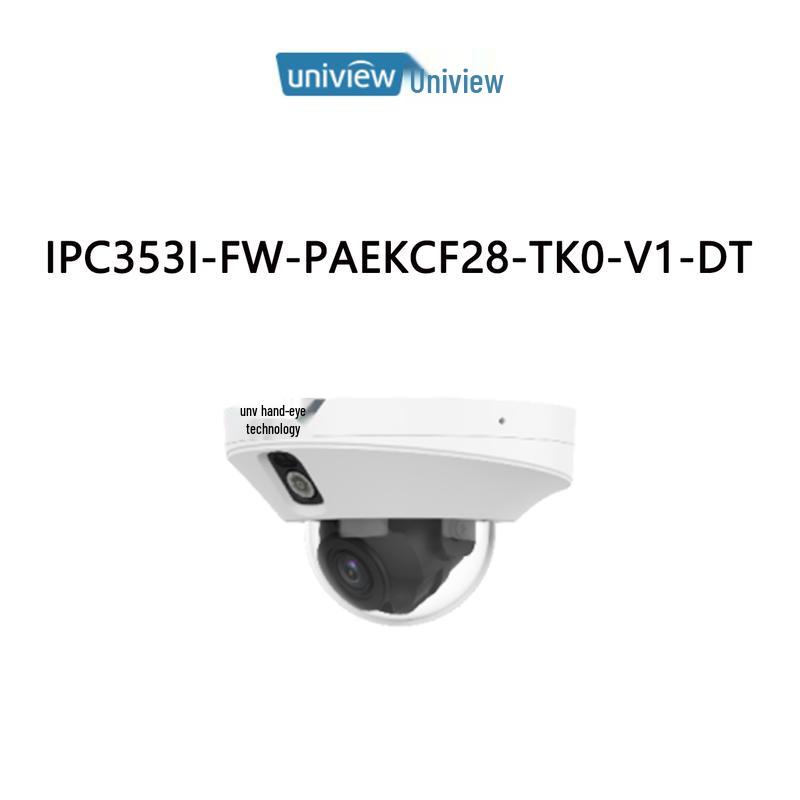 

Высокопроизводительная купольная камера Uniview TOF с защитой от блокировки для обнаружения электромобилей, CN-вилка (адаптер в комплекте)