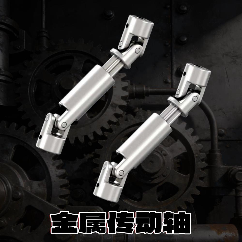 

Jingxiaochuang 1/18 LR1801 RC OffRoad Crawler Metal Upgrade Parts Metal Shock Absorbers Wheel Hub Counterweight Rear Bracket