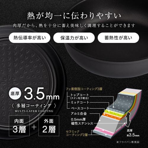 Aimedia Tamagoyaki Frying Pan, Tamagoyaki Maker, Egg Pan, IH Compatible, Detachable Handle, Titanium Chef, Titanium Particle Blend, Kitchen Utensil (H