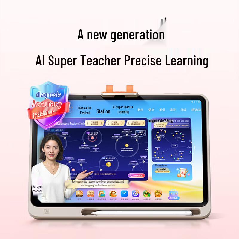ZuoYeBang P60 AI Learning Tablet (CN Version)