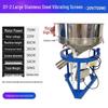 Industrial Vibrating Sieve Machine CN Plug (adapter Included)