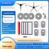 Roborock Stone P10 Pro Main Side Brush, Filter & Dust Bag Set