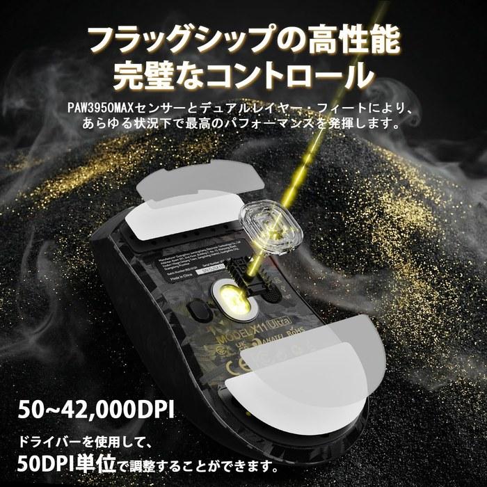 ATTACK SHARK X11ULTRA 8K Wireless Gaming Mouse - Carbon Fiber, 8000Hz, 50-42000 DPI, Black