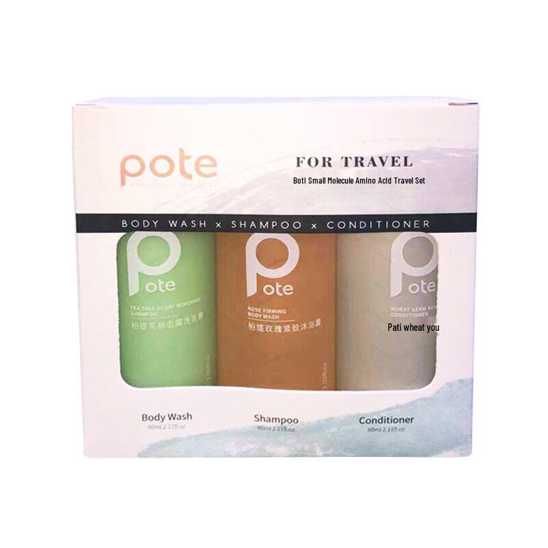 POTE Amino Acid Hair & Body Care Travel Set