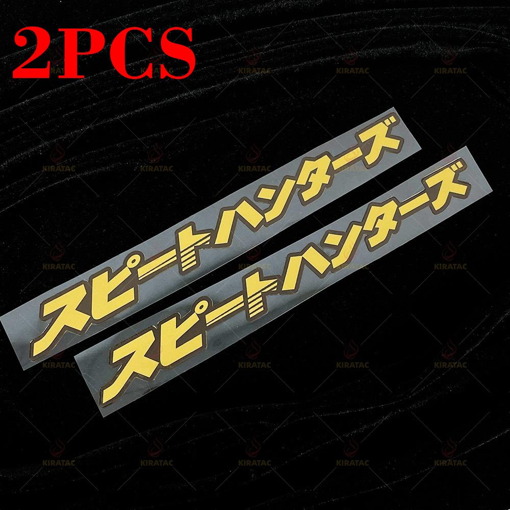 Gold SPEEDHUNTERS Motorcycle Stickers Waterproof for Motorcycle Helmet Fuel Tank Fairing Scooter Bicycle Universal Vinyl Decals