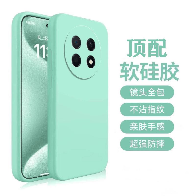Applicable To Huawei Enjoy 11ProMax Mobile Phone Case Enjoy 11 New 11Plus Liquid Silicone Case