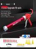 Delixi Automatic Glass Glue Gun: Sixteen-Axis Caulking Tool with Soft Sealant, Glue Cut-Off, and Labor-Saving Features.