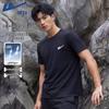 Men's Quick-Dry Running T-Shirt