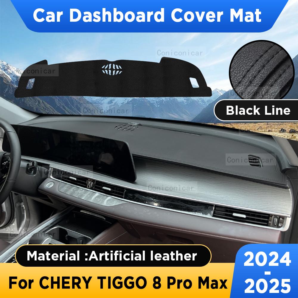 

For CHERY TIGGO 8 PRO MAX 2025 Car Dashboard Cover Avoid Mat Dash Board Sun Shade Pad Anti-UV Artificial Leather Accessories Artificial leather