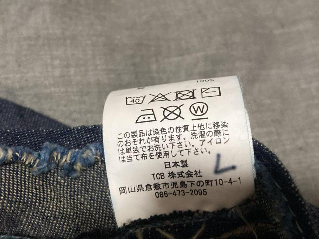[USED] TCB JEANS 30s HAT DENIM denim hat, size L
