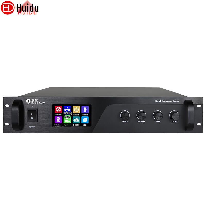 

Huidu YX-X4 Wired Discussion Conference System Host (CN version)