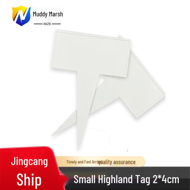 Sandbox Training Simulation Kit Terrain Labels