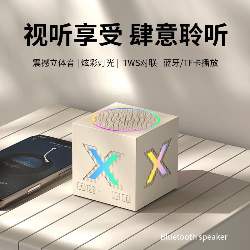 

Shizuku Dazzling Bluetooth Speaker with Ambient Light