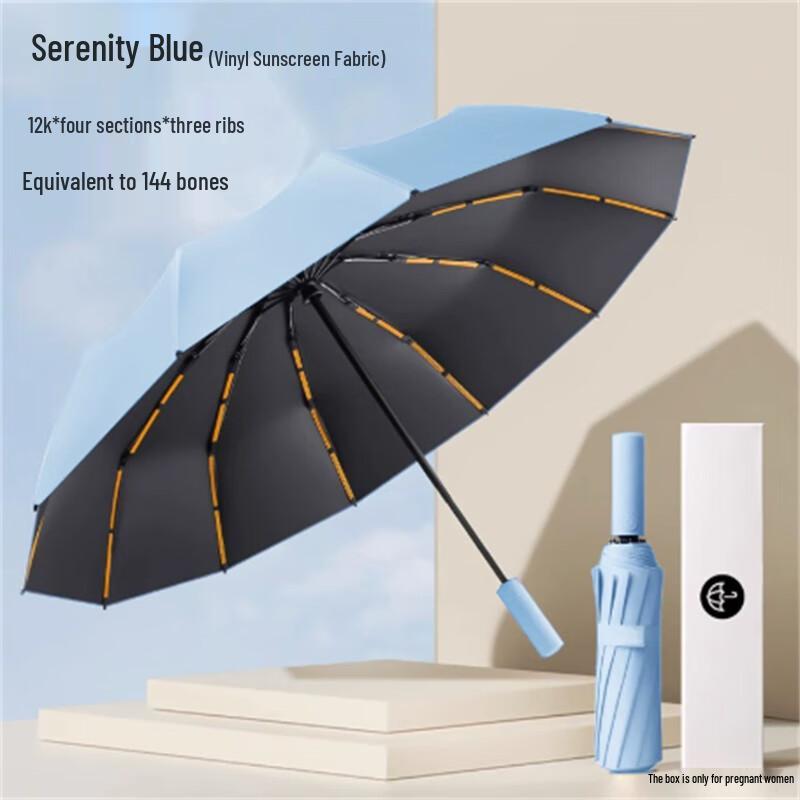 Automatic UV Protection Windproof Umbrella