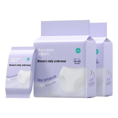 Bielizna – Majtki higieniczne