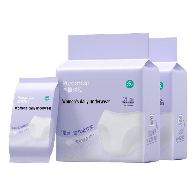 PurCotton Disposable Women s Underwear