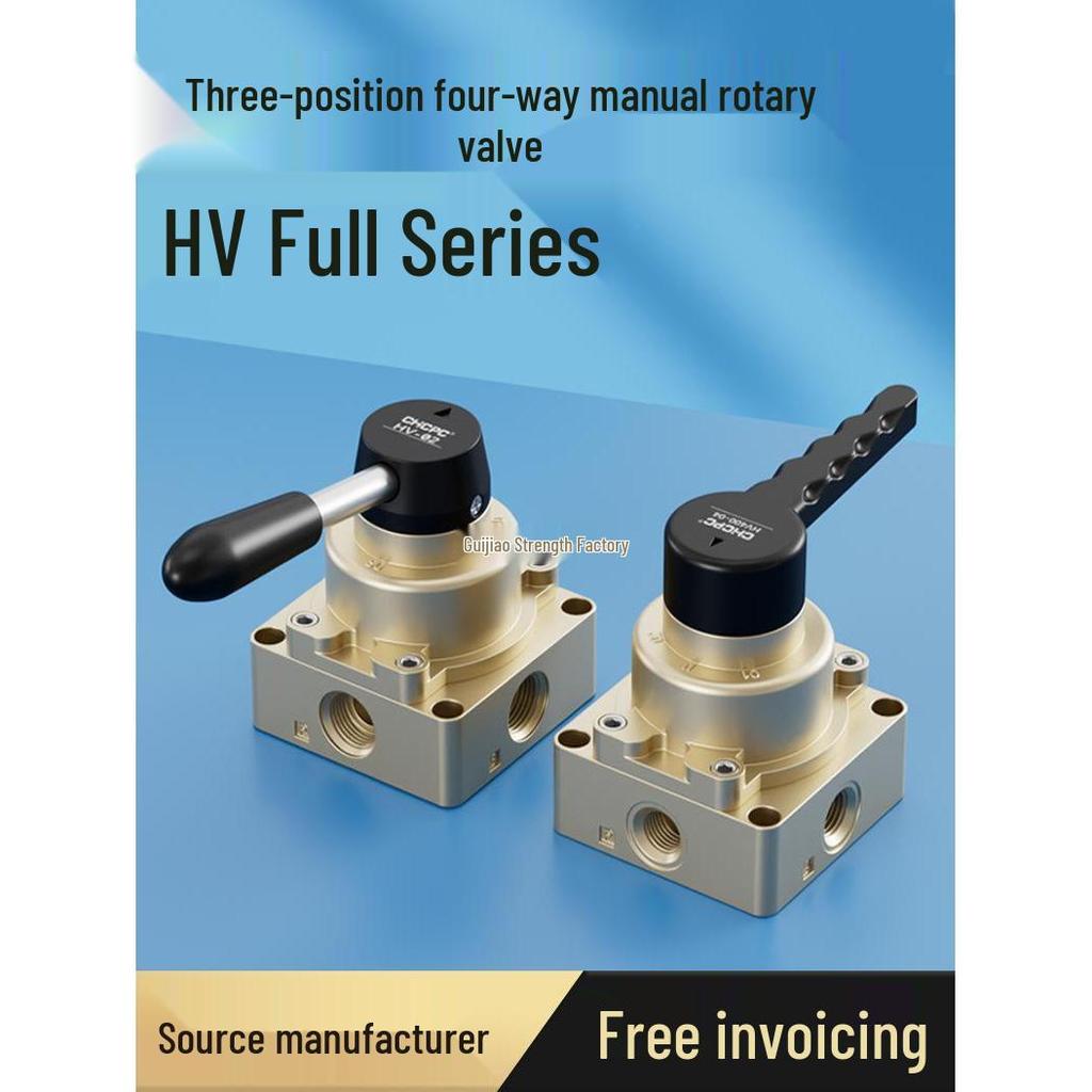 HV-02 Three-Position Four-Way Pneumatic Rotary Valve Cylinder Control with Manual Valve and Switch 300/400.