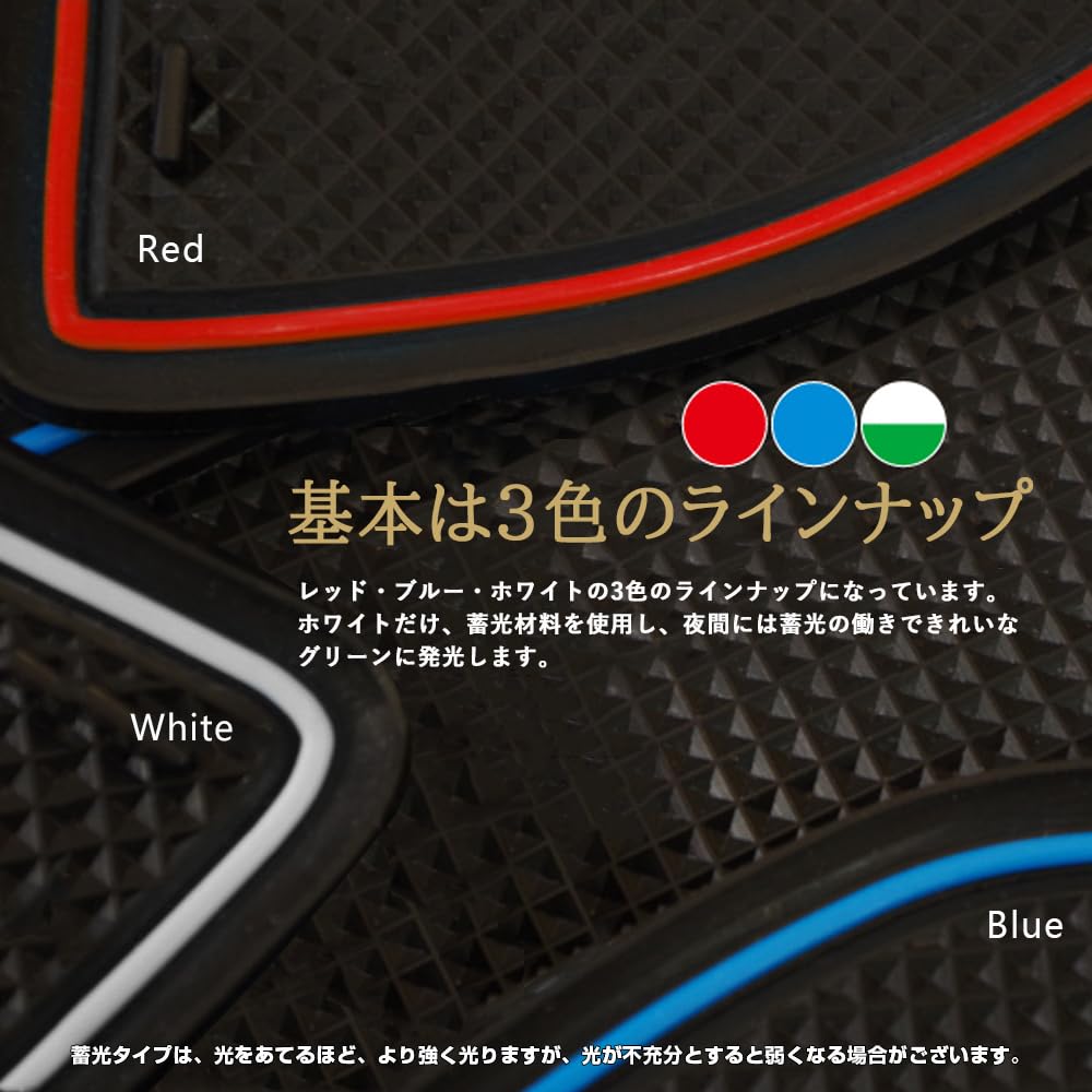 XIKER Door Slot Mats for Toyota Tank Protective Rubber Custom Interior Door Drink Stain and Scratch Interior Rubber Noise Easy Set of 12 M900A/M910A,